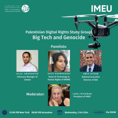 - image linking to Palestinian Digital Rights Study Group: Big Tech and Genocide 